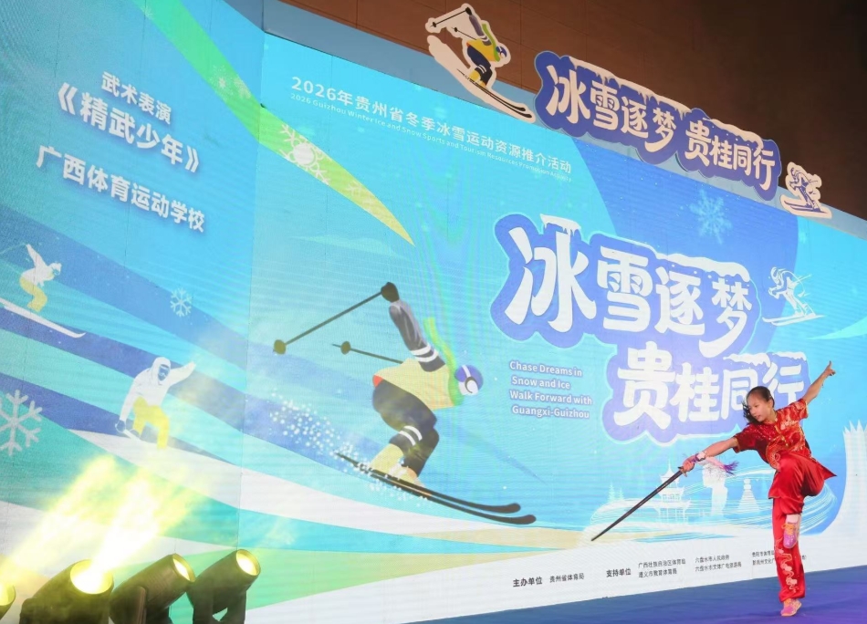 微信截图_20260124190431.jpg