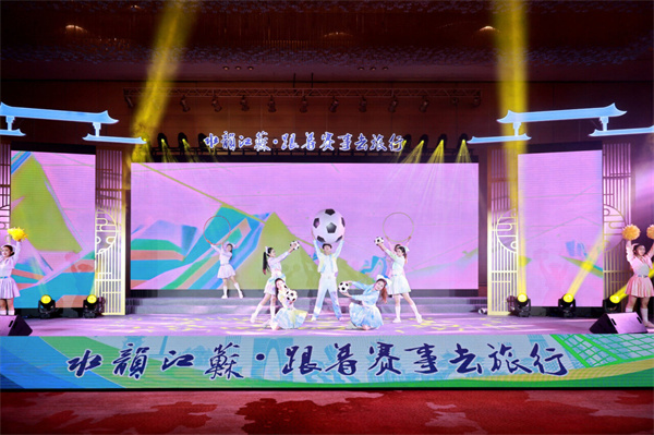苏超.jpg