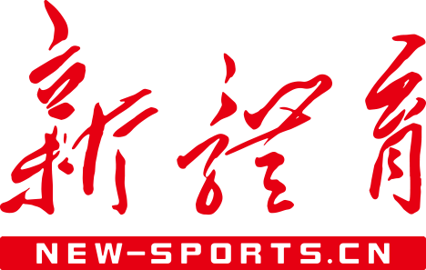 新体育网