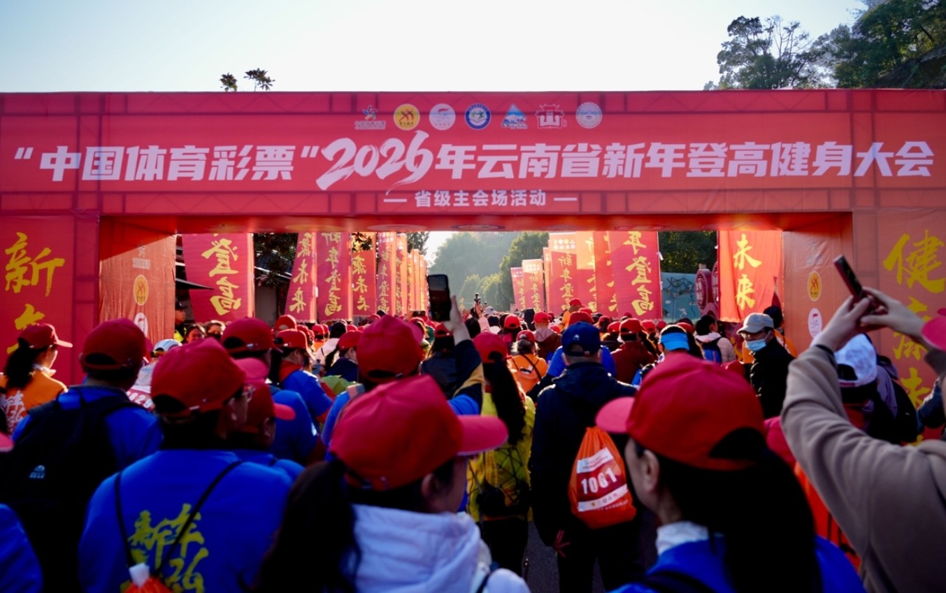 360截图20260102110016275.jpg