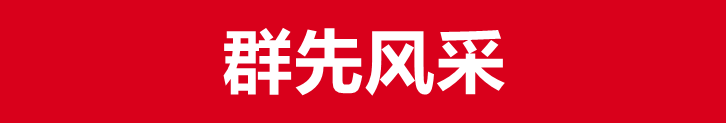 W020251208316495089843.png