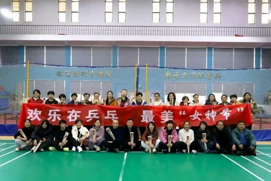 全民健身2.png