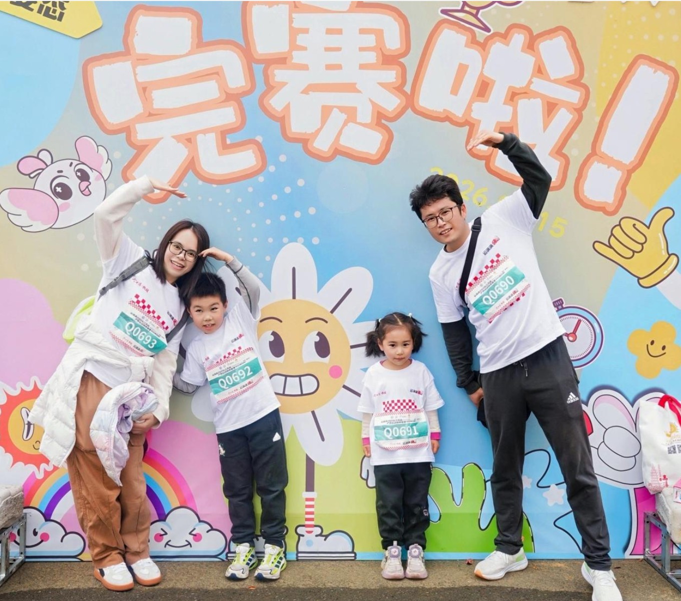 360截图20260316105444277.jpg
