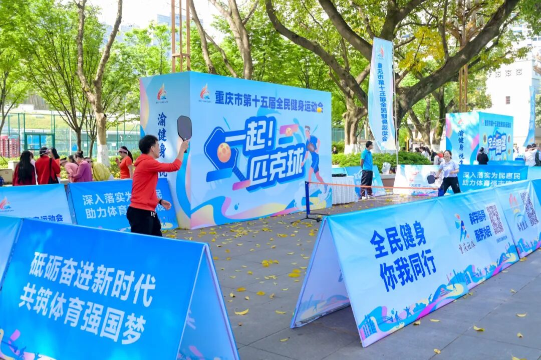 重庆健身.jpg 重庆健身.jpg