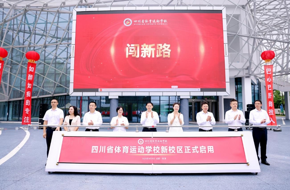 微信截图_20250909113736.jpg