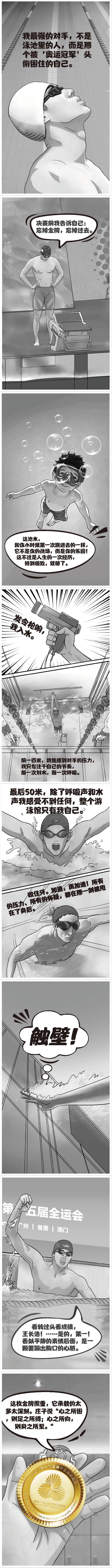 QQ截图20251126081750.jpg